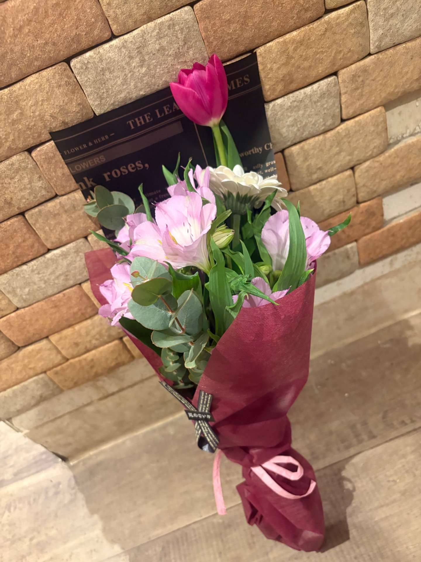 ご卒業おめでとうございます